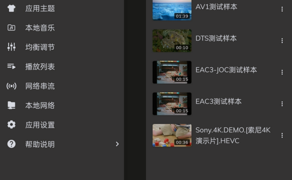 MX Player最新版(mx播放器)1.98.1 去广告版