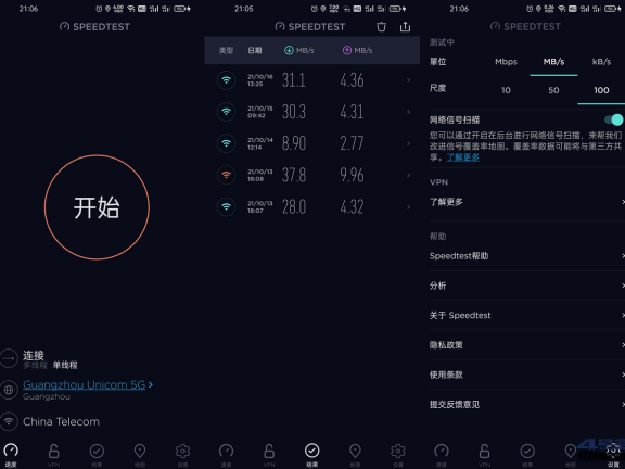 Ookla Speedtest测速安卓版 v6.2.0 去广告版