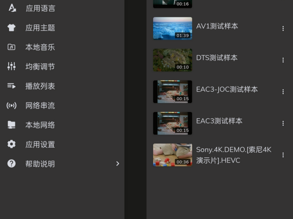 MX Player最新版(mx播放器)1.98.1 去广告版